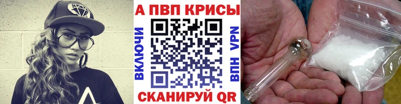 Альфа ПВП VHQ kraken tor Троицк где купить наркоту