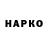 Бутират GHB River Snow