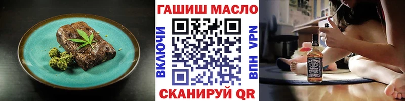 Cannafood конопля  Троицк 