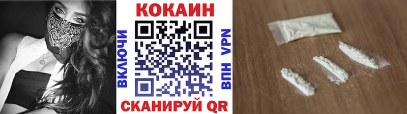 mega ссылка  Троицк  КОКАИН Боливия 