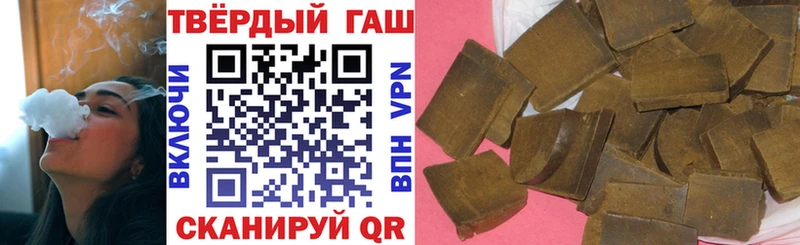где купить мега ССЫЛКА ГАШИШ Изолятор Троицк