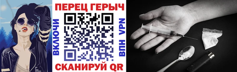 OMG ссылка  Троицк  ГЕРОИН афганец 