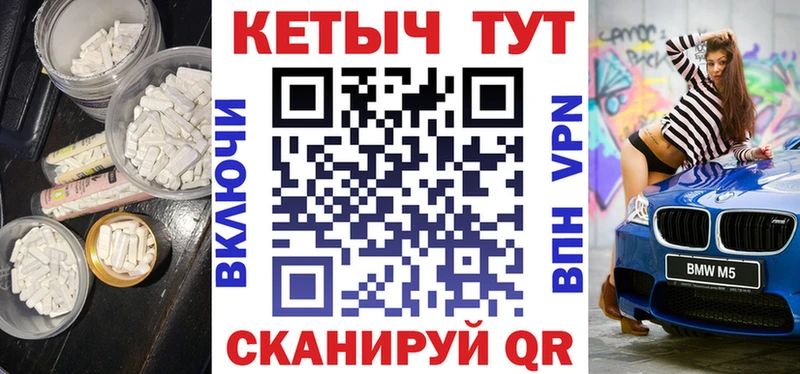 КЕТАМИН VHQ  Троицк 