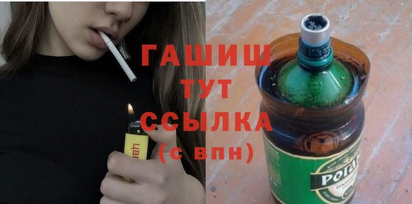 кристаллы Арсеньев