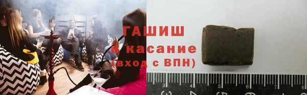 кристаллы Арсеньев