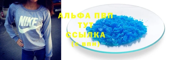 а пвп мука Алексин