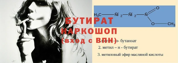 а пвп мука Алексин