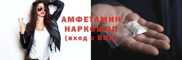 кристаллы Арсеньев