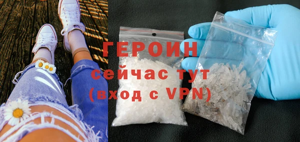 эйфоретик Армянск
