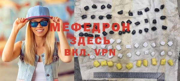 эйфоретик Армянск