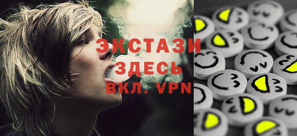 кристаллы Арсеньев