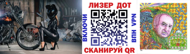 Наркотические марки 1500мкг  Троицк 