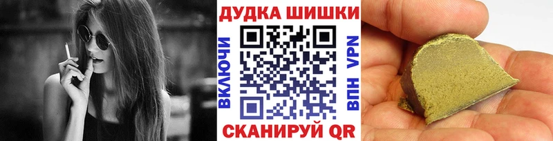 Канабис гибрид  Троицк 